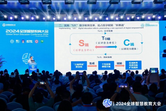 重慶高新區“S2C”數字教育亮相全球智慧教育大會。